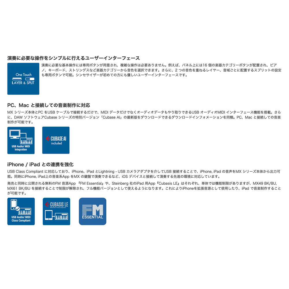 YAMAHA ヤマハ MX88 ライブセット 88健盤 シンセサイザー 送料無料