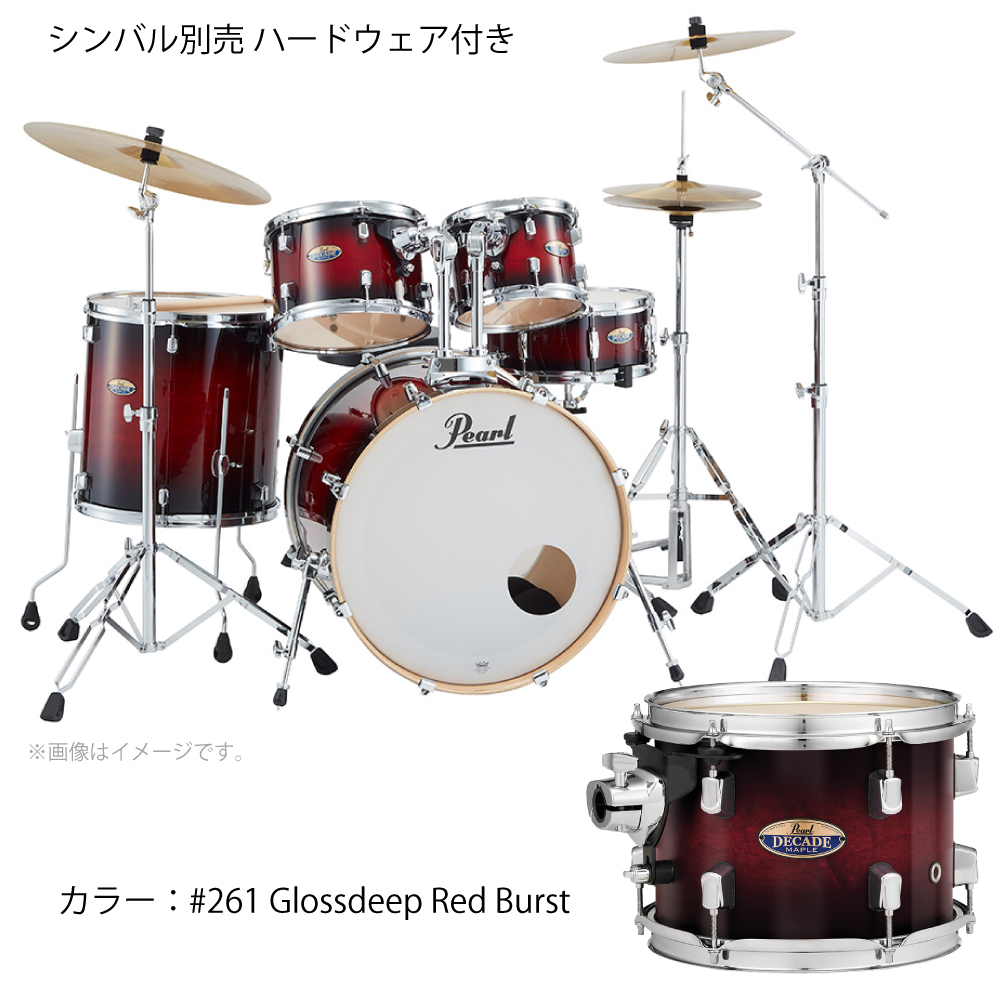 Pearl パール DECADE MAPLE ディケイドメイプル ドラムセット DMP825S