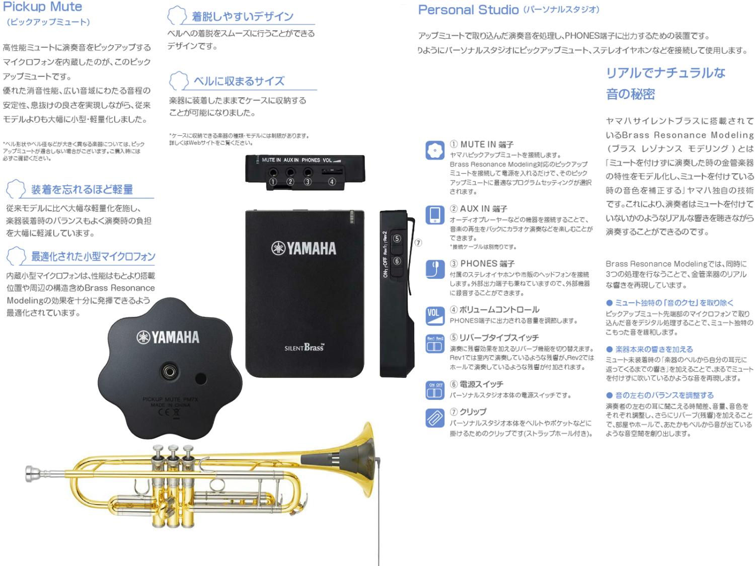 XO エックスオー 1602S トランペット 銀メッキ シルバー イエロー
