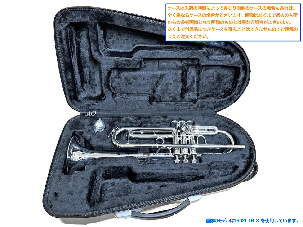 XO エックスオー 1602S トランペット 銀メッキ シルバー イエロー