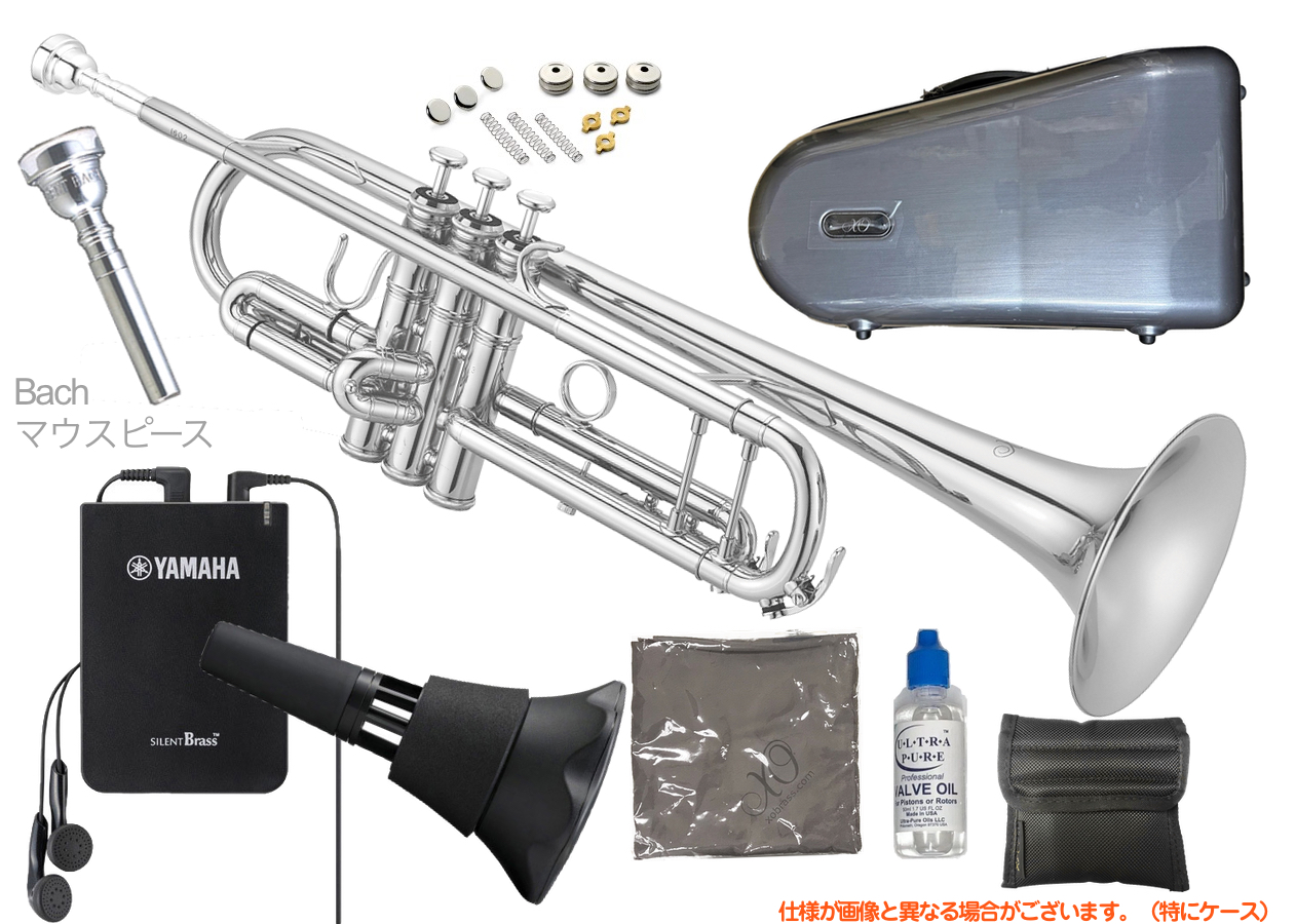 XO エックスオー 1602S トランペット 銀メッキ シルバー イエロー