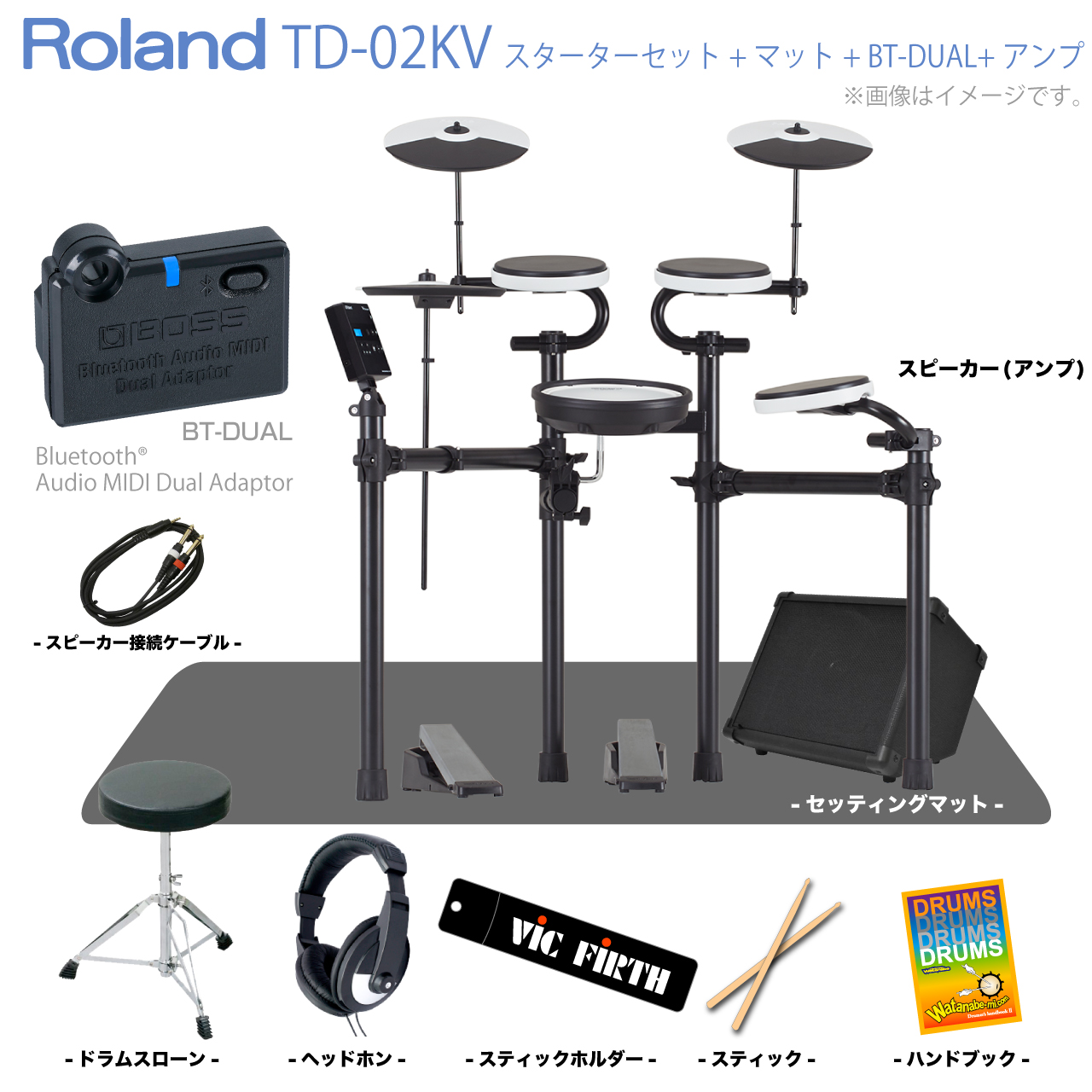 Roland 電子ドラムTD-02KVRoland