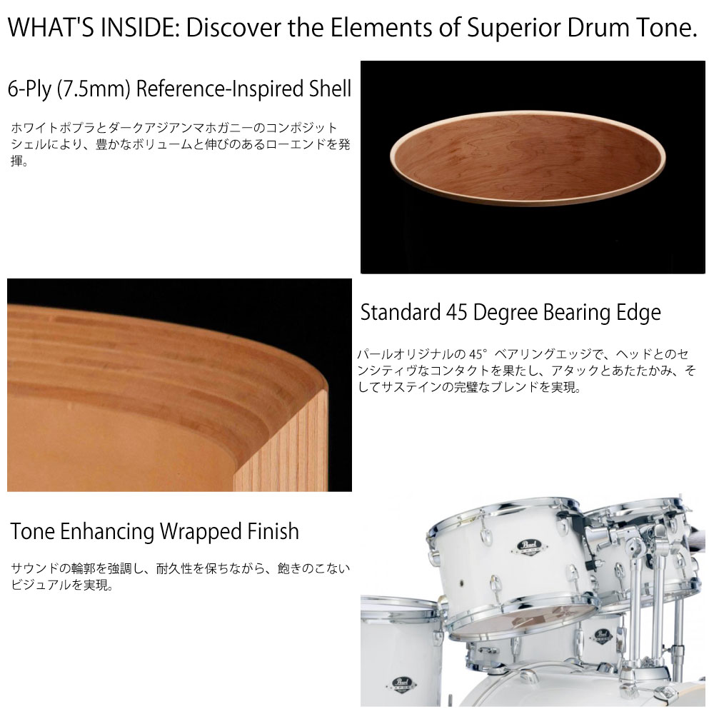 Pearl パール EXX725SP/C #760 バーガンディ | ワタナベ楽器店 京都