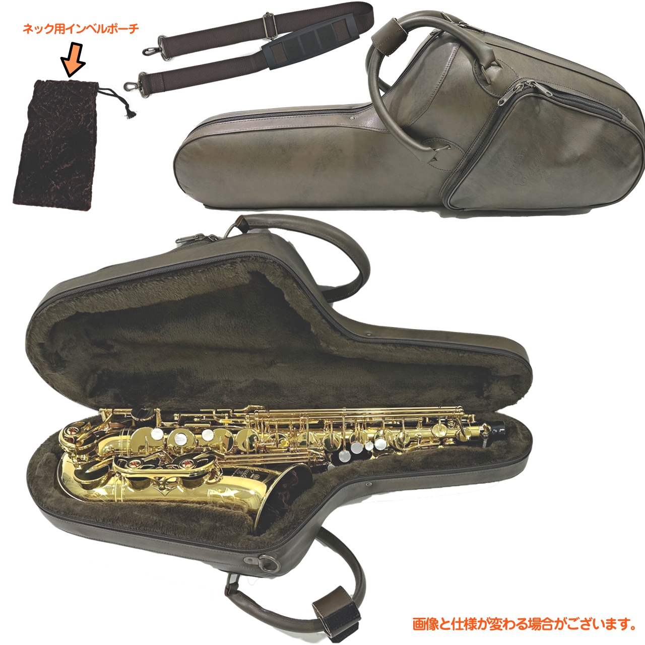 ヤマハ82Z アンラッカー Tsax専用ケース‼️ ヤマハテナーサックス82Z専用本革ケース