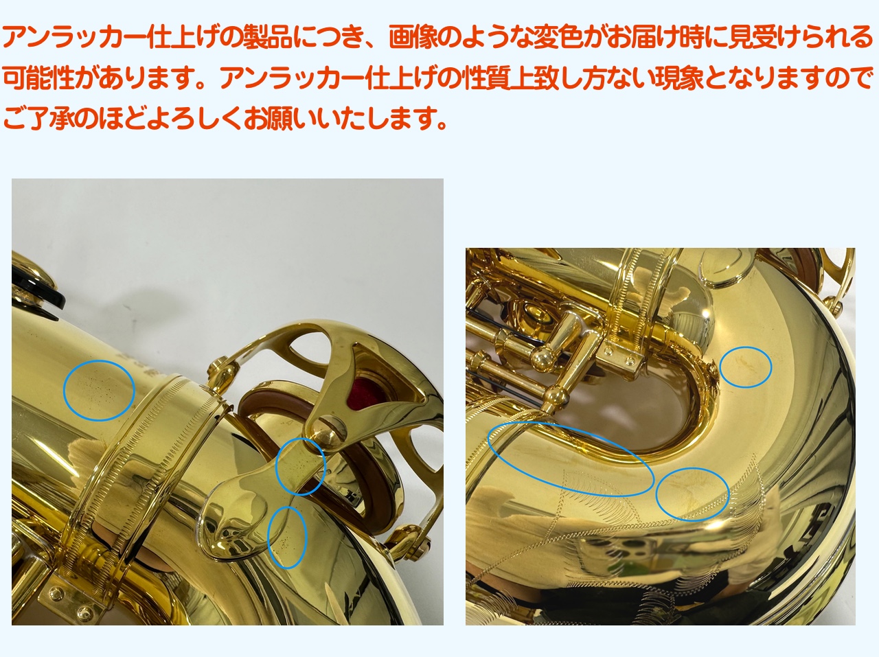 YAMAHA ヤマハ アンラッカー特有の変色あり YAS-82ZUL アルトサックス