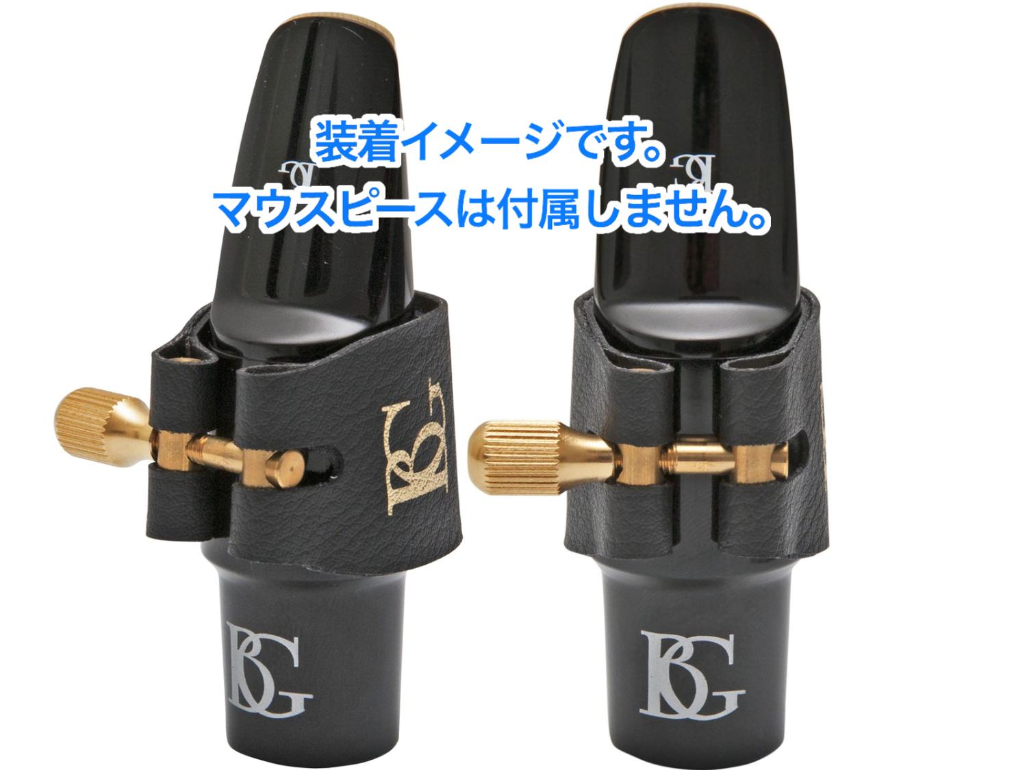 BG ビージー L12RS リガチャー アルトサックス ファブリック