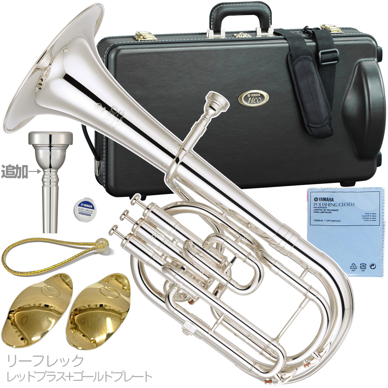 YAMAHA Eアルトホルン YAH-203S YAMAHA Eアルトホルン YAH-203S
