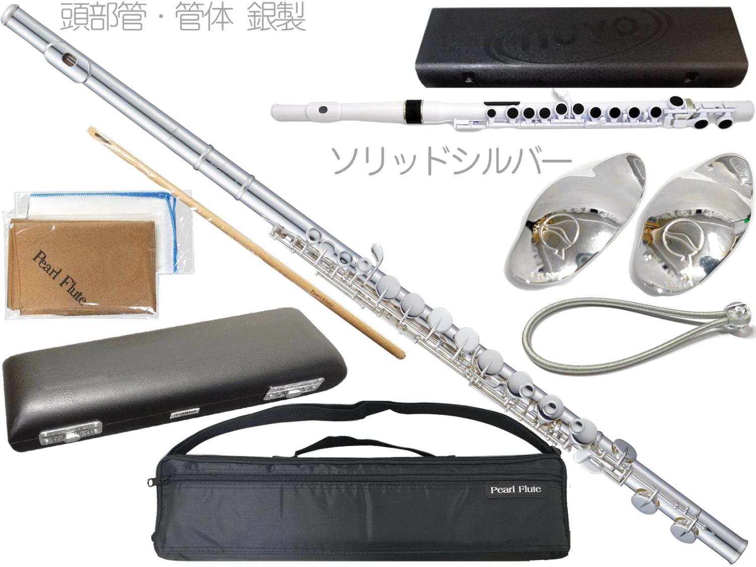 Pearl フルート 総銀製　頭部管 Pearl Flute パールフルート F-DP/E Offset フルート
