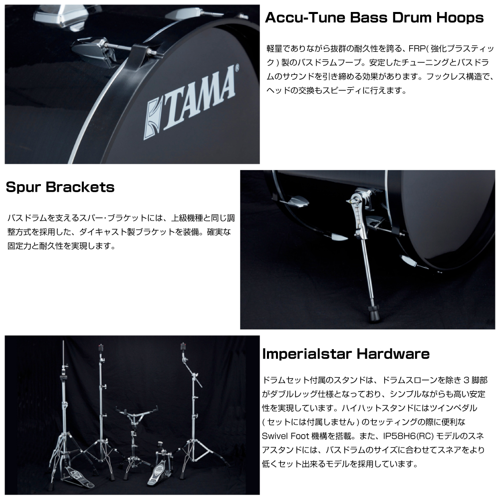 TAMA タマ Imperialstar IP58H6 #ELY 18