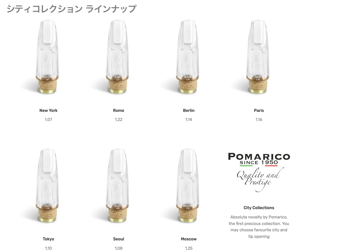 Pomarico ポマリコ サファイア ブライター クリスタルジュエル