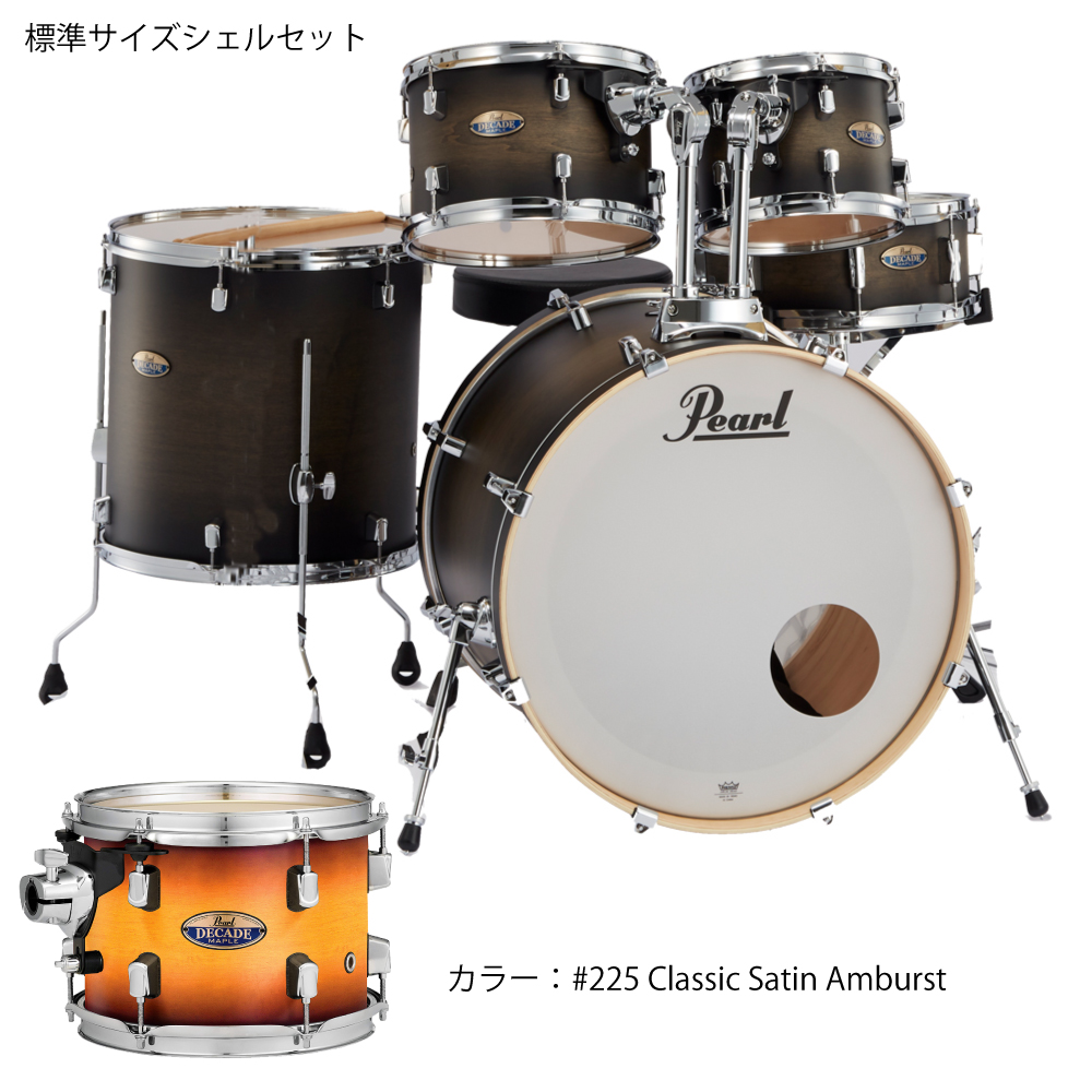 Pearl パール DECADE MAPLE ディケイドメイプル ドラムセット