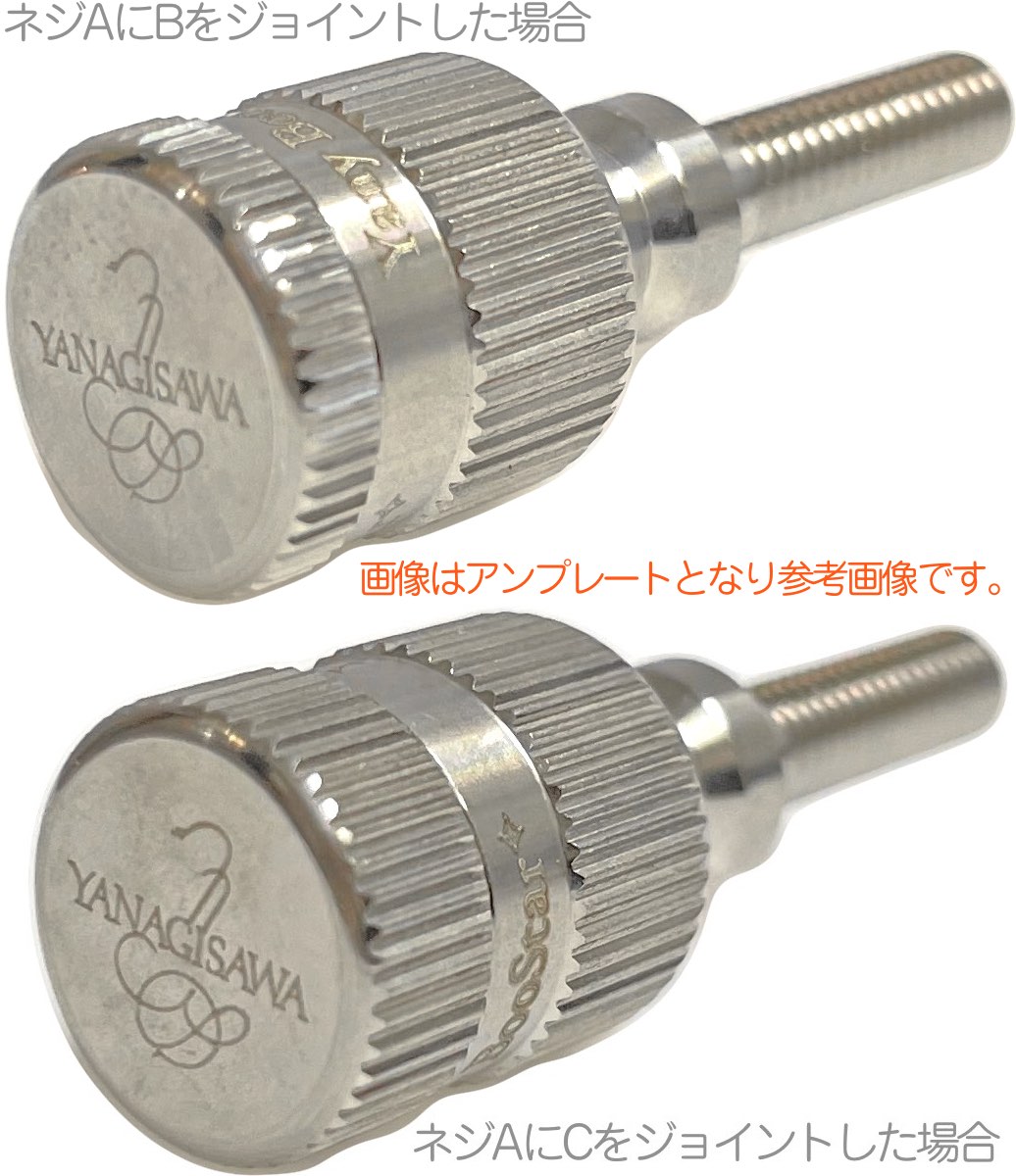 YANAGISAWA ヤナギサワ ヤニーブースター PGP ピンクゴールド
