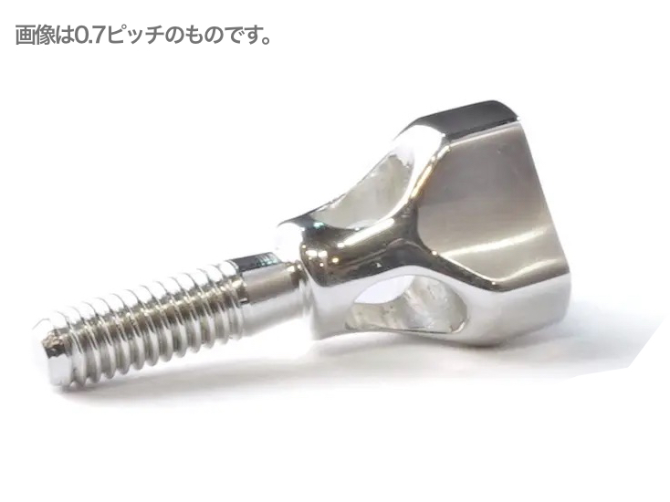 Gottsu ゴッツ SV950 ネックスクリュー 0.7ピッチ ソリッド