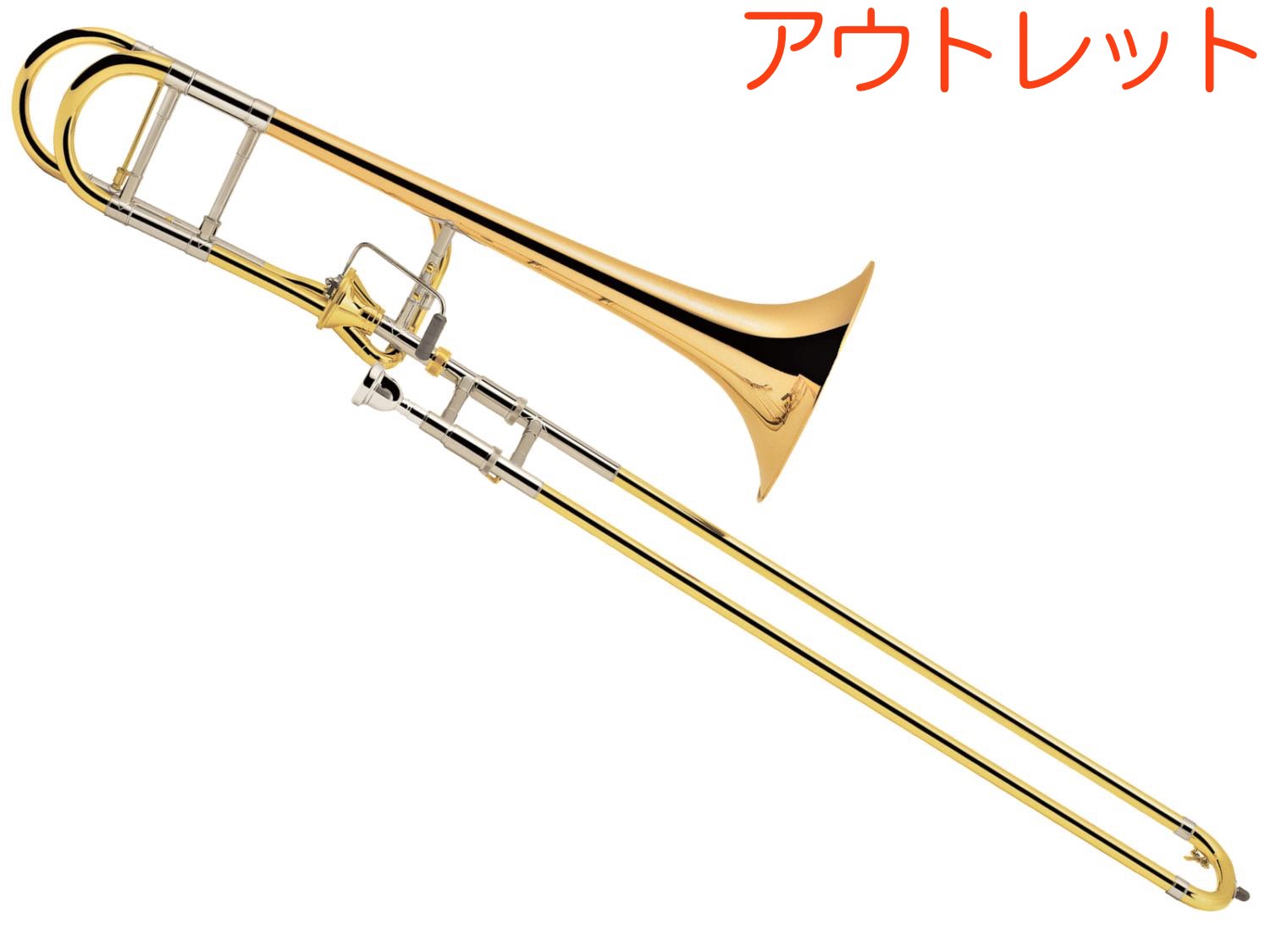 Bach 中細管テナーバストロンボーン　TB200B本体 マウスピース付き テナーバストロンボーン - TB Series - ： Bach | 野中貿易