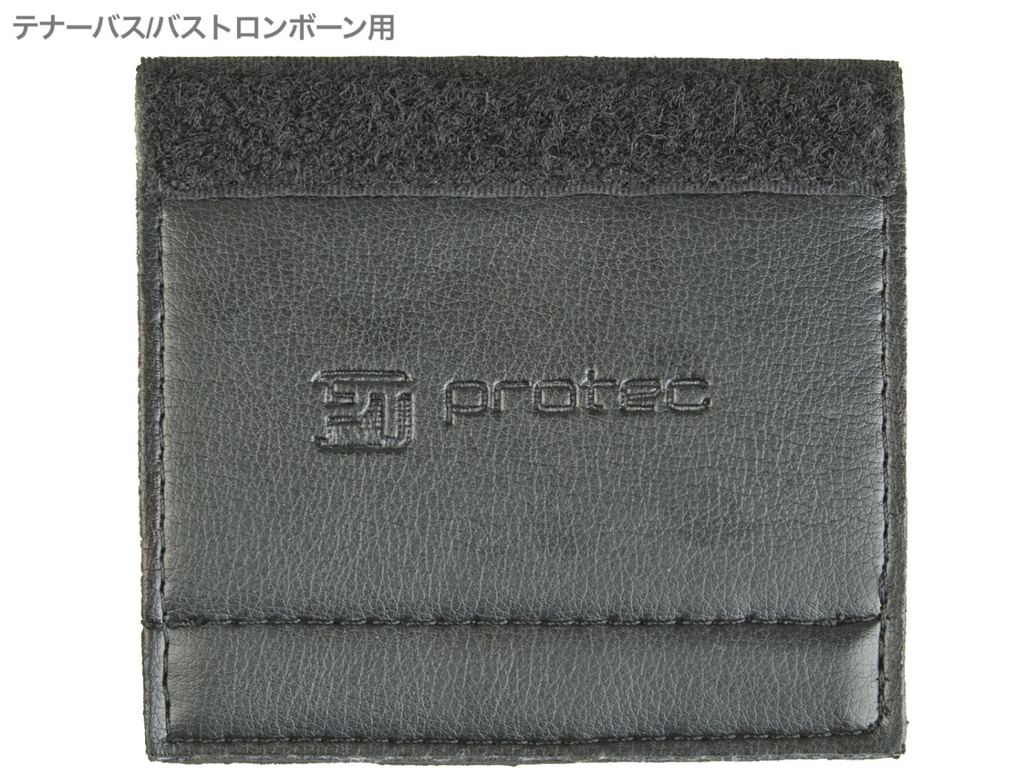 PROTEC プロテック L229 テナーバス バス トロンボーン用