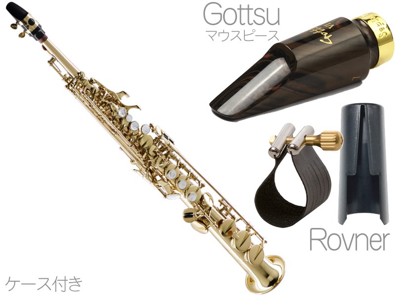 Kenny G Saxophones ( ケニーGサックス ) KGSSL-GIV ソプラノサックス 