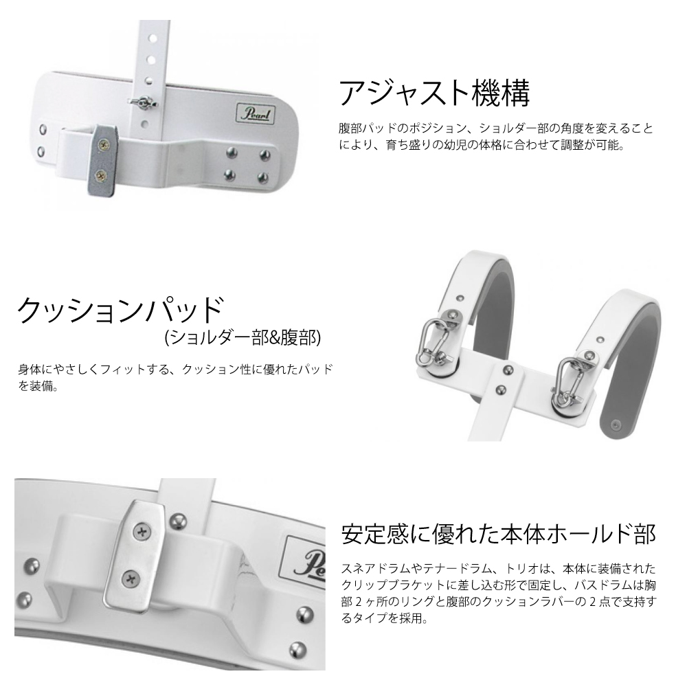 Pearl スネアテナードラム用ジュニアキャリングホルダー