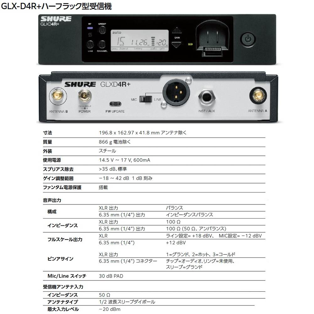 Amazon.com: Shure GLXD14R Rechargeable Digital Wireless