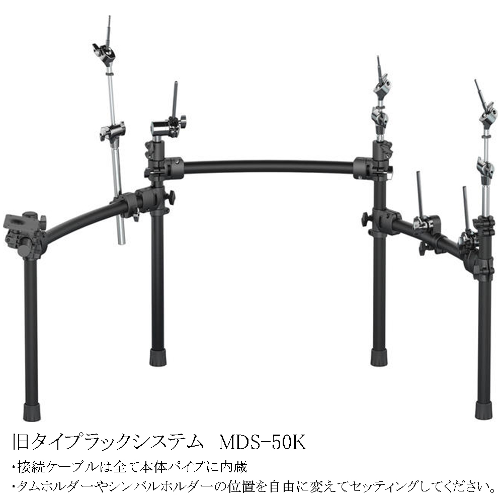 Roland ローランド TD-50K2SP 限定ツインペダルセット | ワタナベ楽器