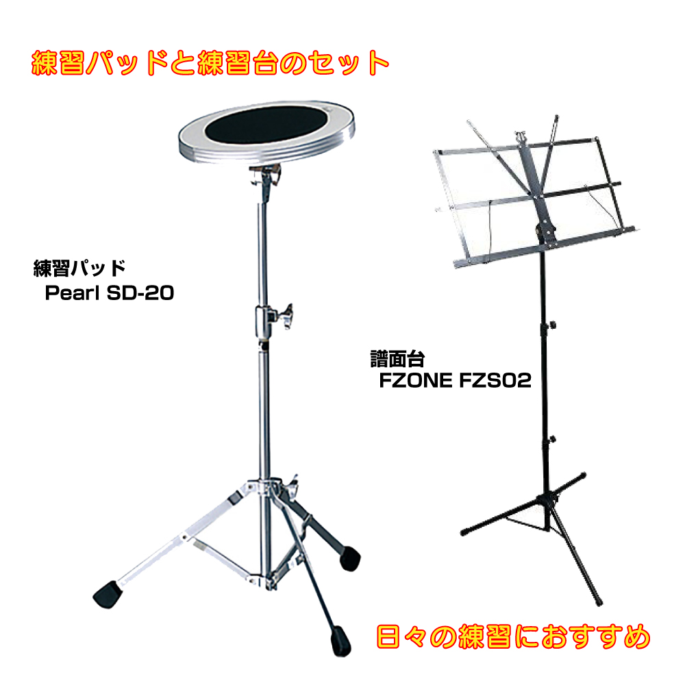 練習パッド / 練習台、Pearlのドラム・打楽器検索結果一覧