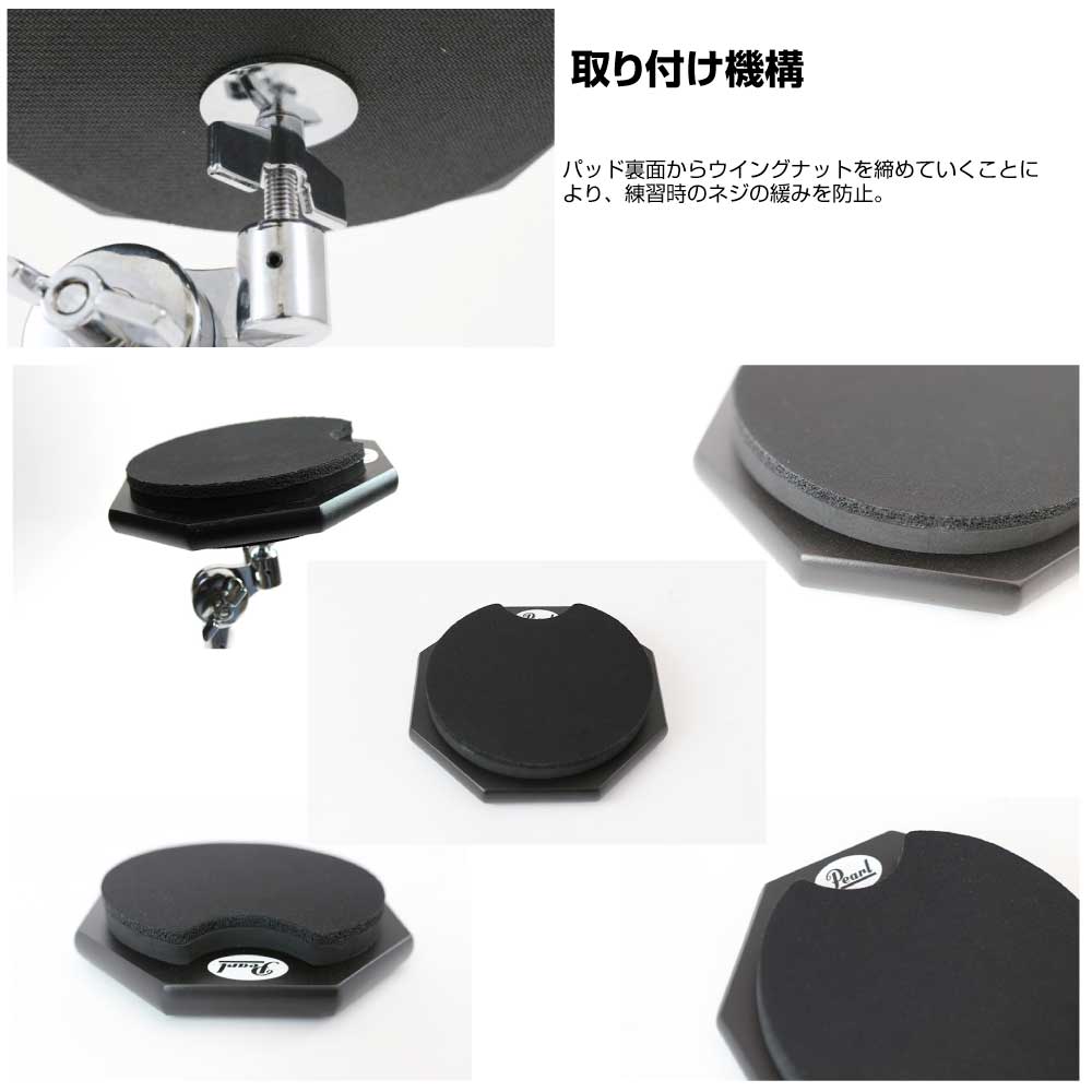 Pearl パール ドラム練習パッド TP-6NU Practice Pad ウレタン