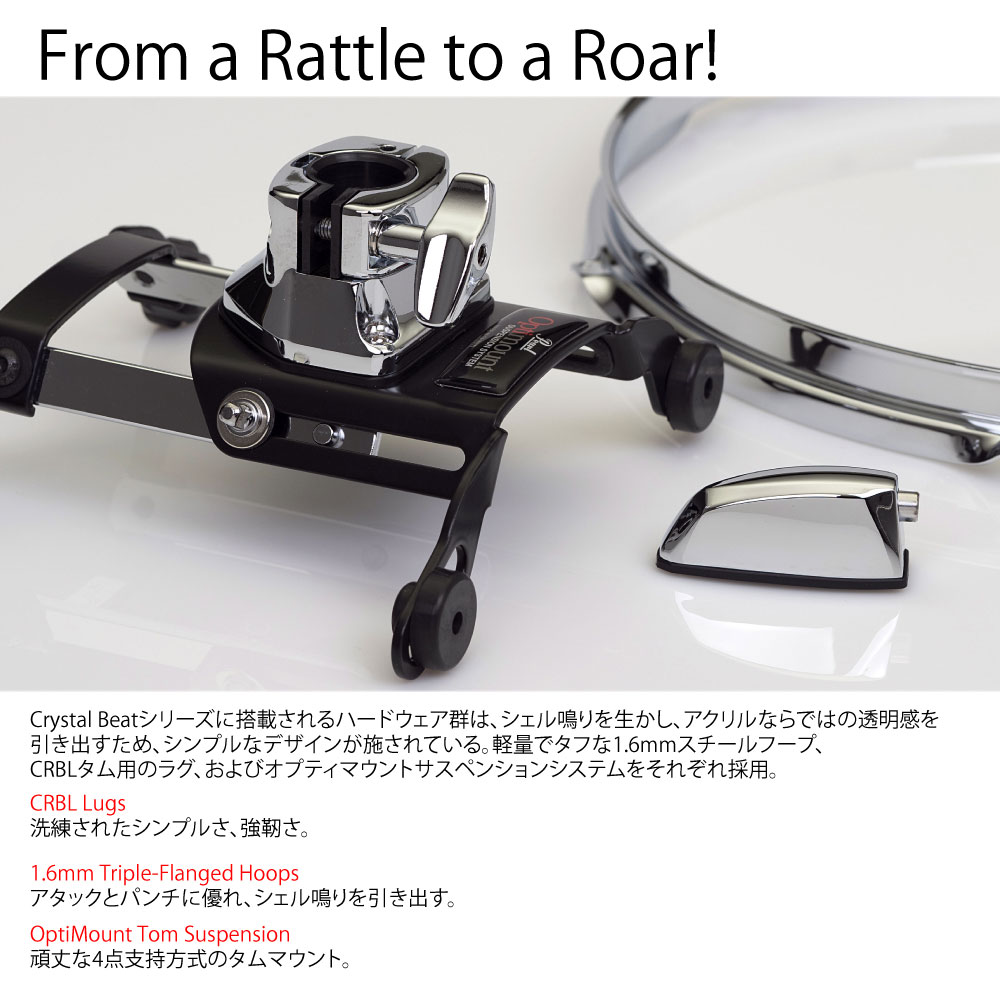 ブンダバーさま専用【正規品】クリスタルトーンズ社☆アルケミー７インチB-３０ PH-825S ディスプレイスタンド | 製品情報 | HAMILeX（ハミレックス