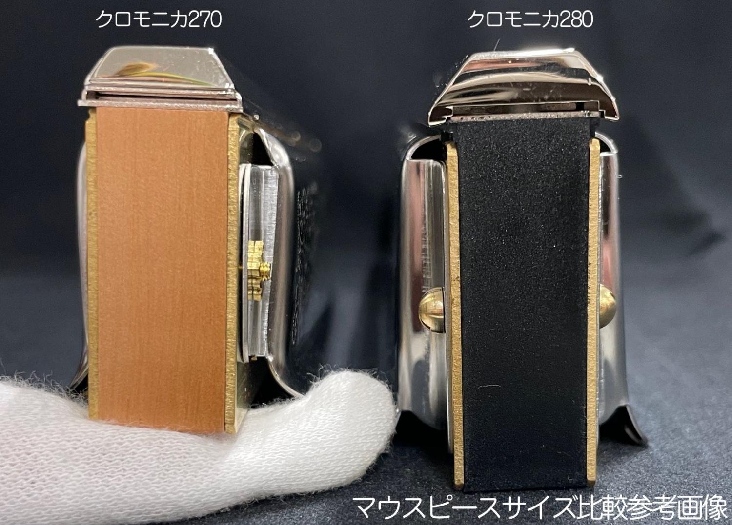HOHNER ホーナー クロモニカ280 Chromonica 280 クロマチック
