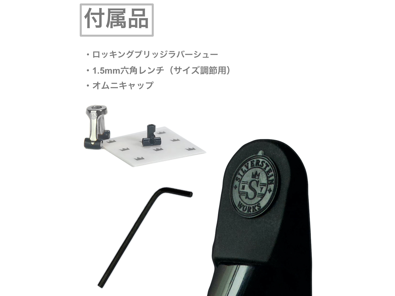 Silverstein シルバースタイン QS504A クアトロ シルバー