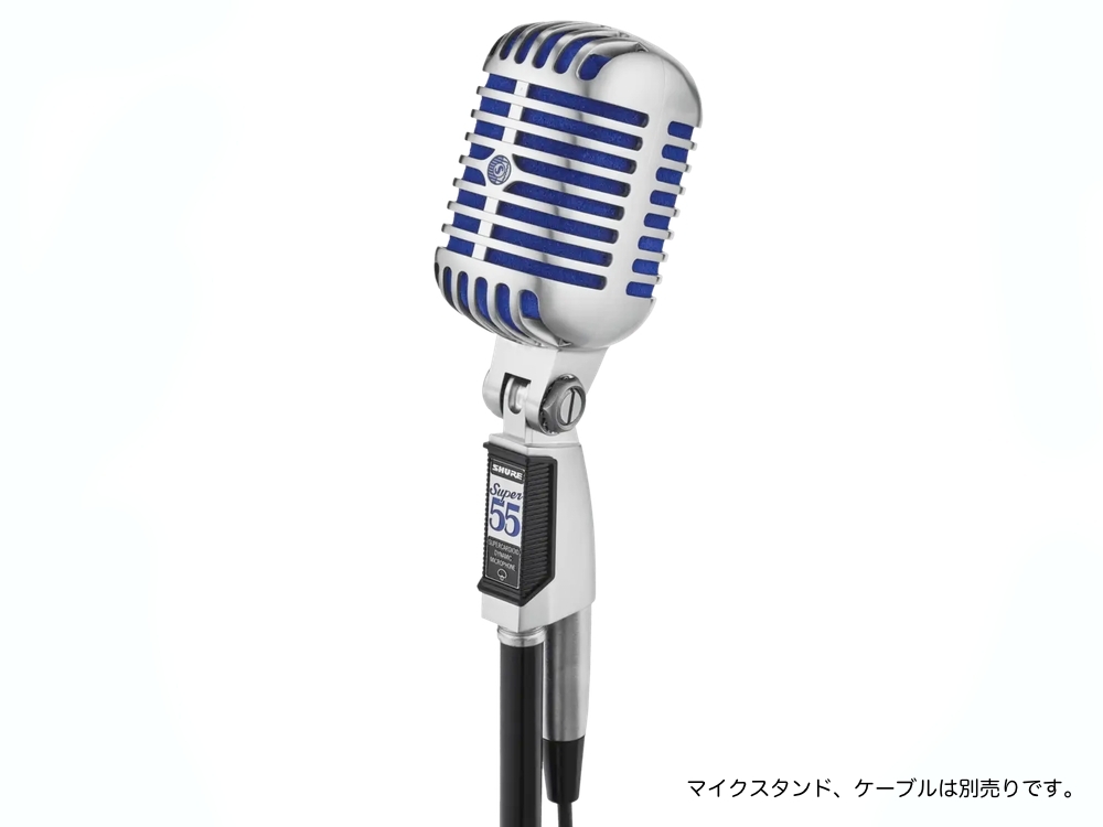 SHURE シュア SUPER 55 ダイナミック マイクロホン スーパー