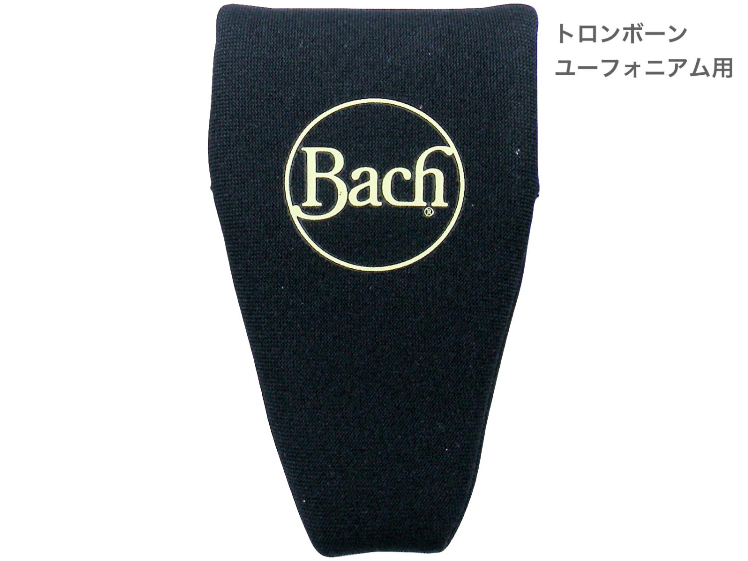 VINCENT BACH 【バック】トロンボーン・ユーフォニアムマウス