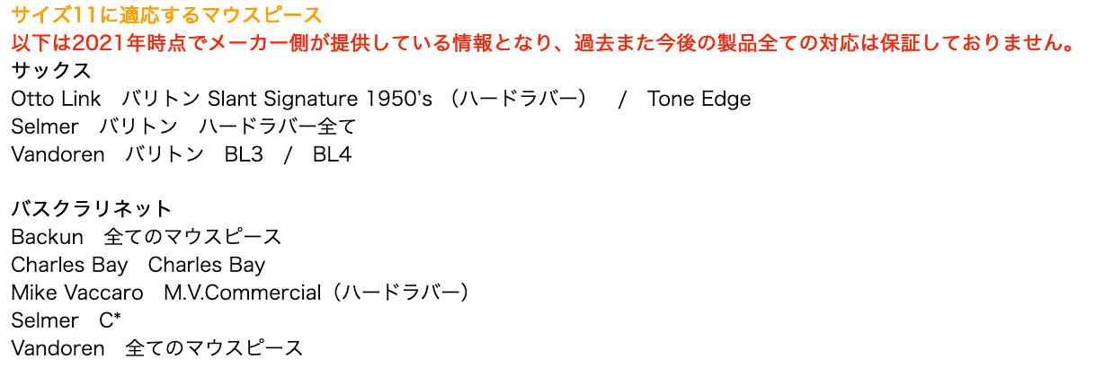 Silverstein シルバースタイン QS511A クアトロ シルバー