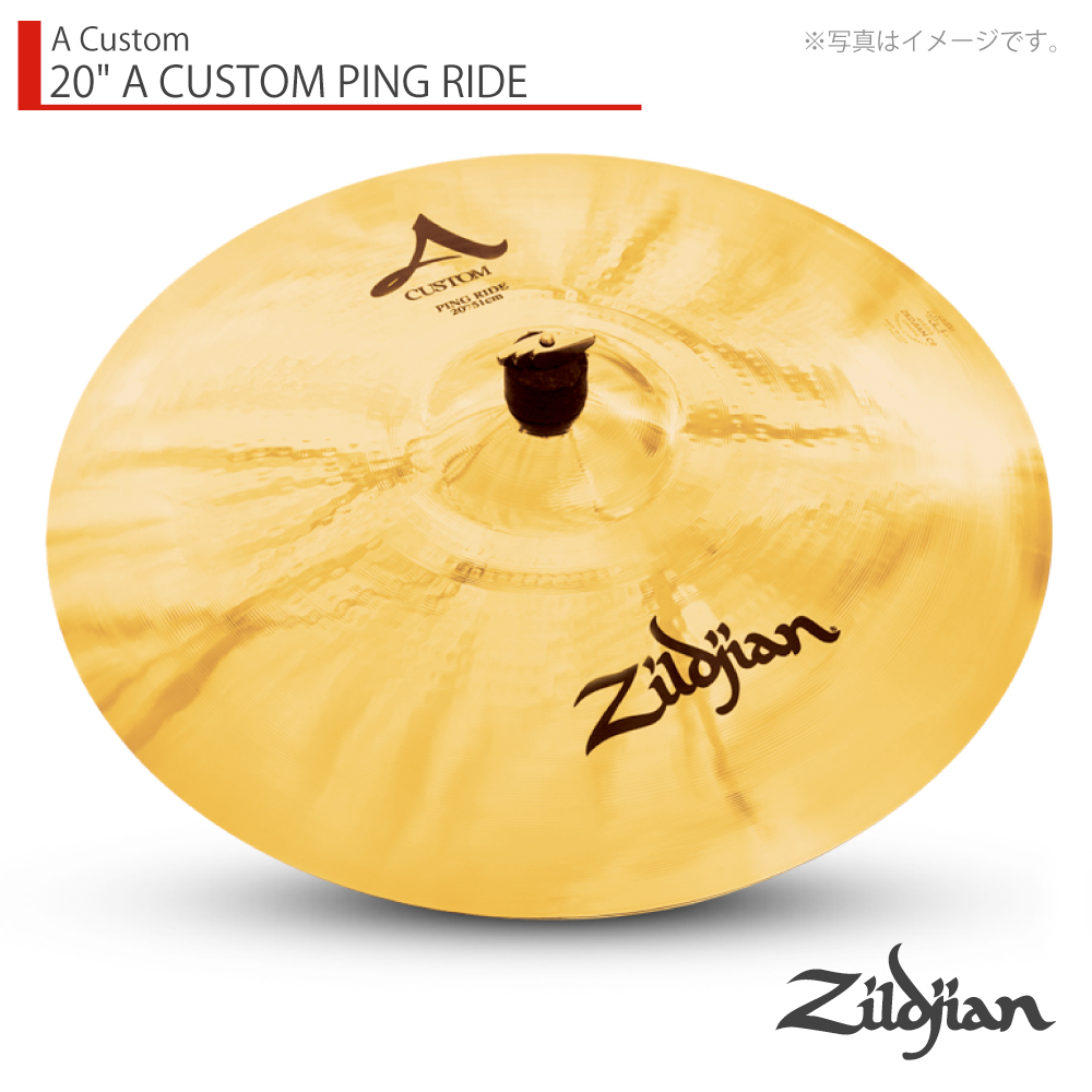 Amazon.co.jp: ジルジャン チャイナシンバル Aカスタム 20インチ