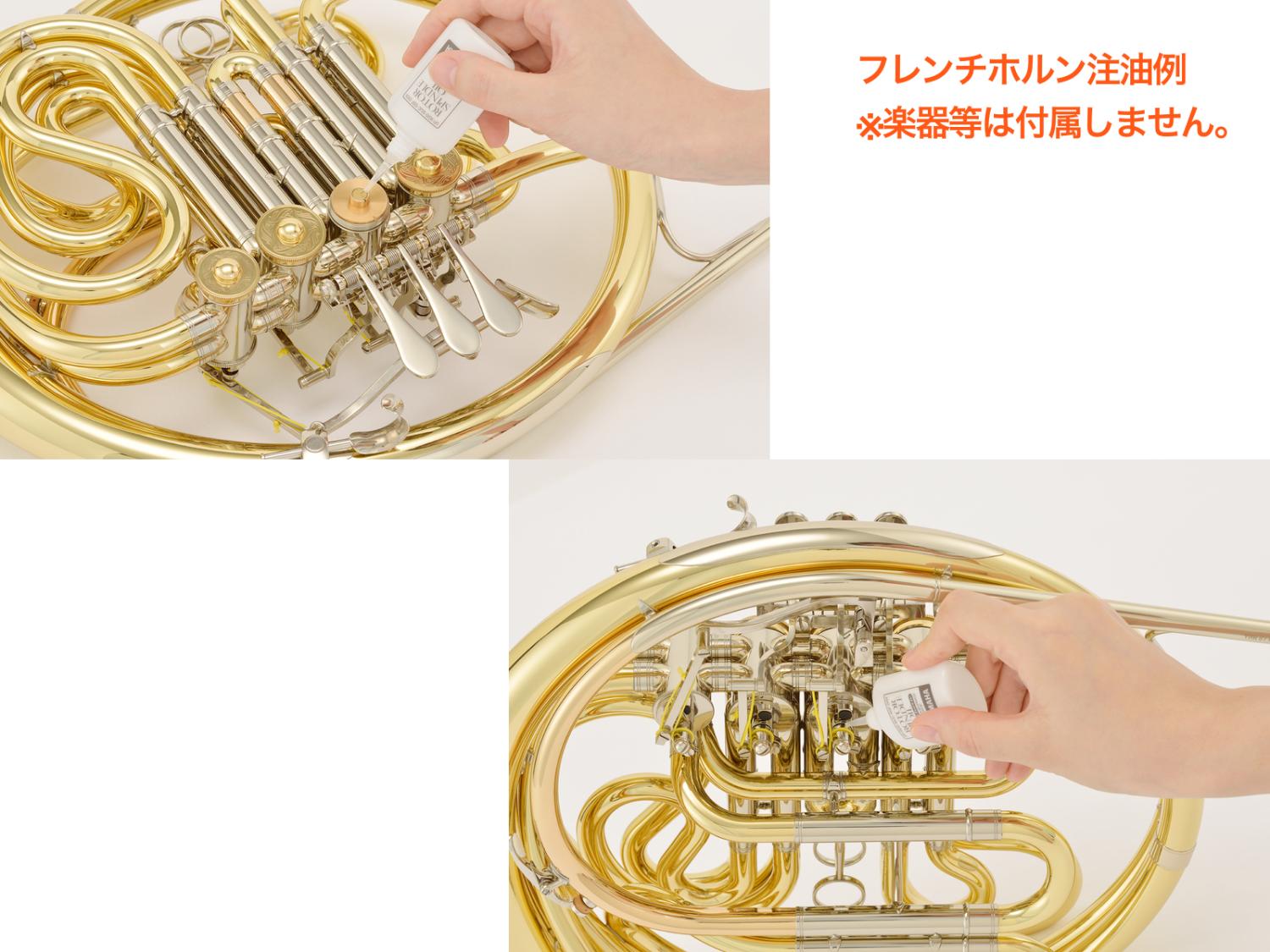 アメージングタイランド・グランドセール YAMAHA ヤマハ フレンチホルン ロータースピンドルオイル RSO5 管・吹奏楽器アクセサリ