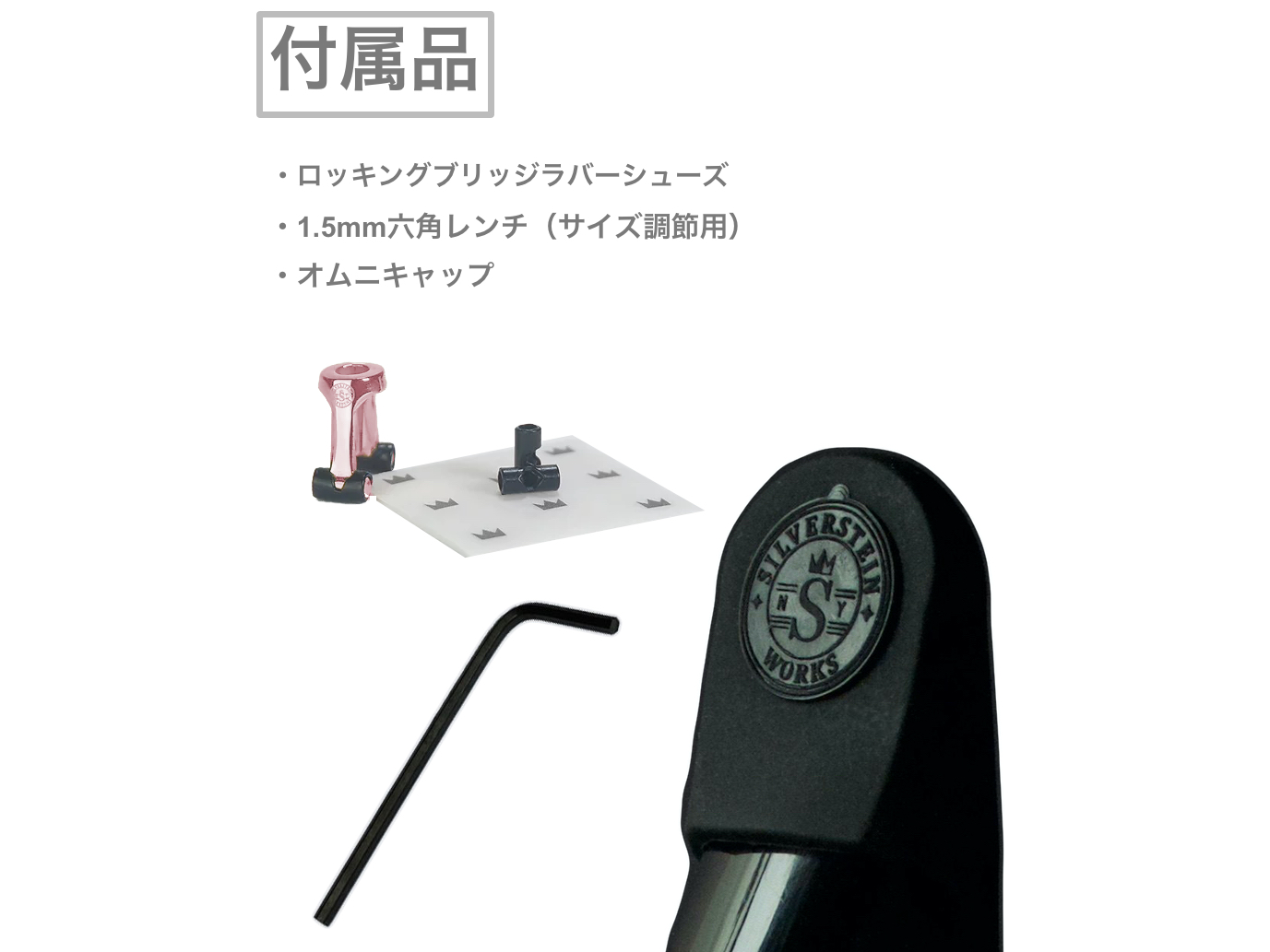 Silverstein シルバースタイン HR510A ヘキサ ローズゴールド