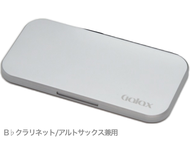 GALAXから薄型でコンパクトなアルミ製リードケースが発売！