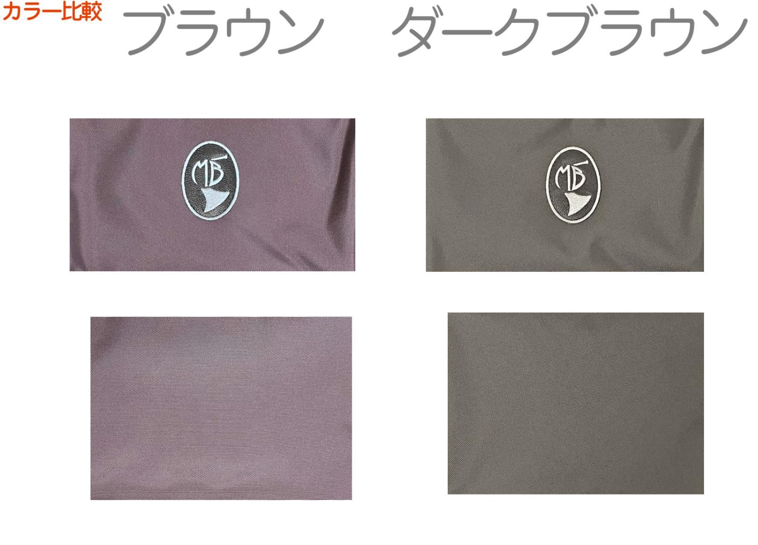 Marcus Bonna マーカスボナ MB5stH 特注 ダークブラウン Marcus Bonna マーカスボナ MB5stH 特注 ダークブラウン