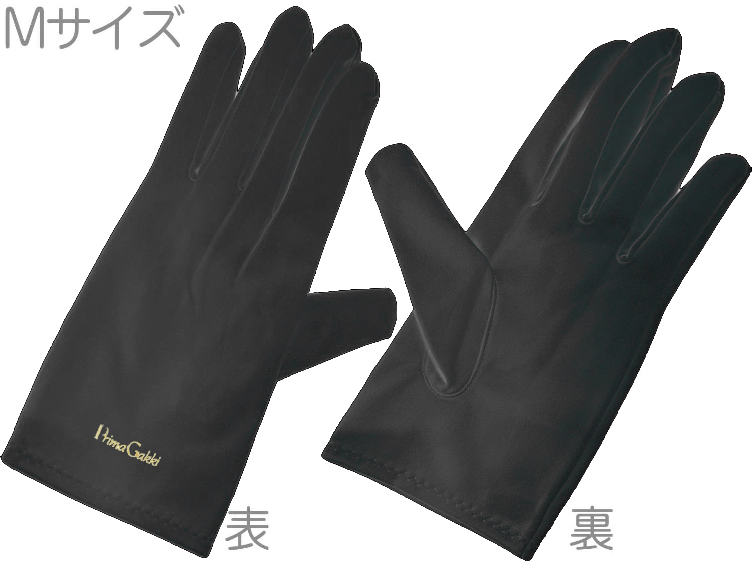 プリマ ミクロディアFSY グローブ型クリーナークロス ブラック Mサイズ