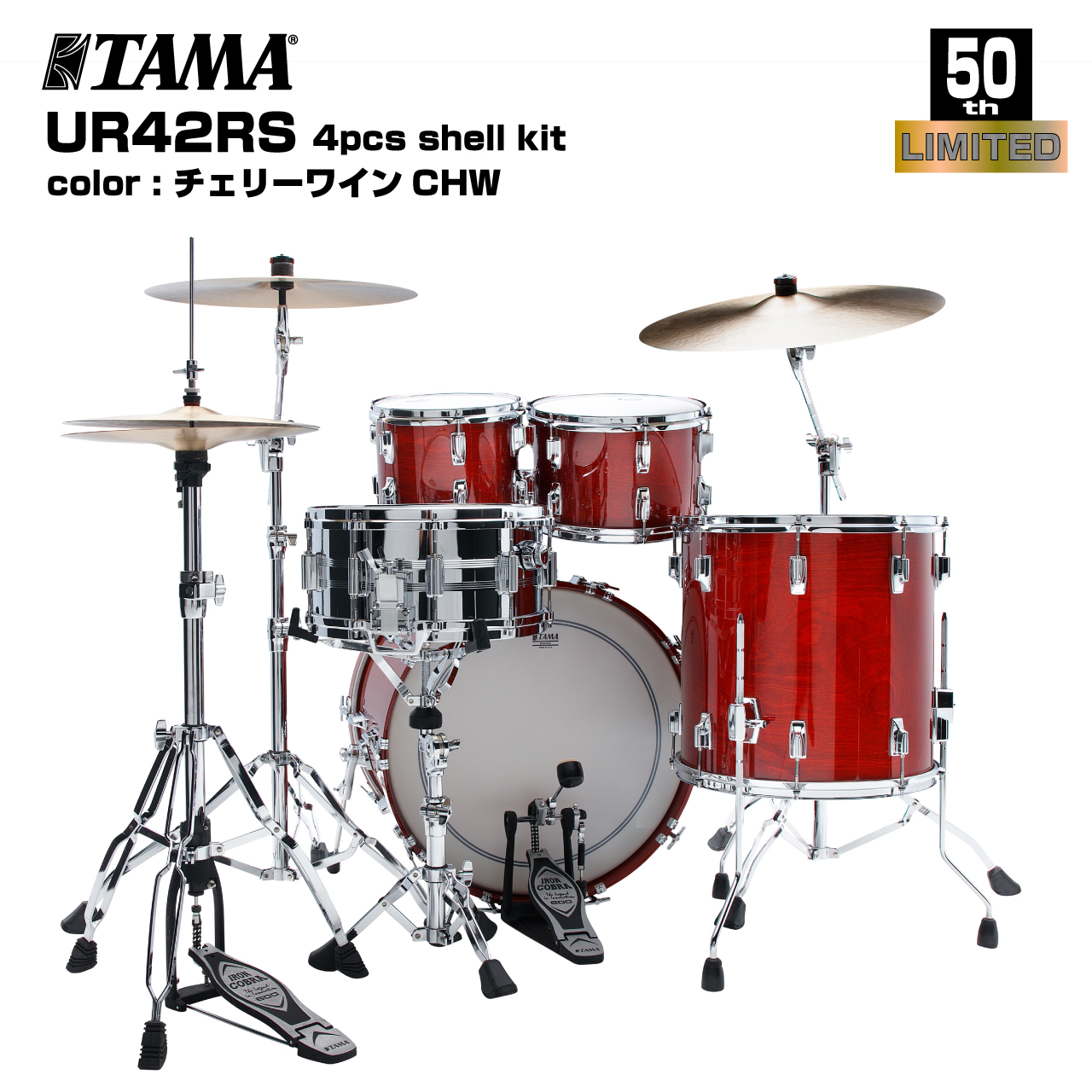 tama様　オーダー品 TAMA タマ ドラムセット 記念モデル スーパースター SUPERSTAR