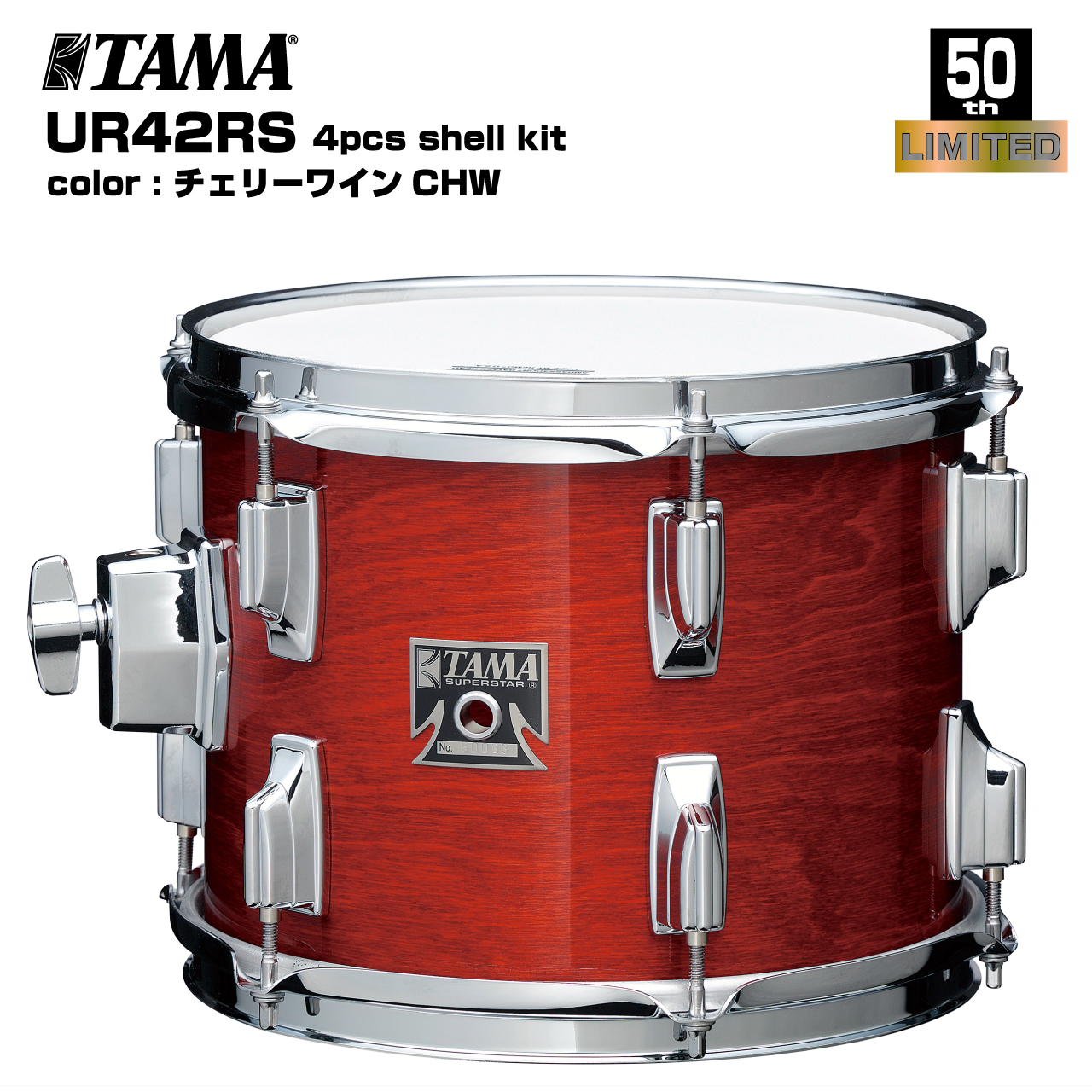 TAMA タマ ドラムセット 記念モデル スーパースター SUPERSTAR REISSUE