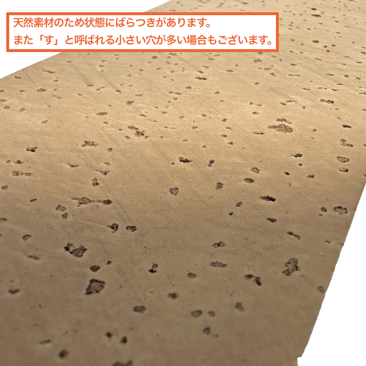 残りわずか超貴重品　天然コルクシートハギレ　厚み0.5ミリ　10g 管楽器修理 残りわずか超貴重品 天然コルクシートハギレ 厚み0.5ミリ 10g ショップ