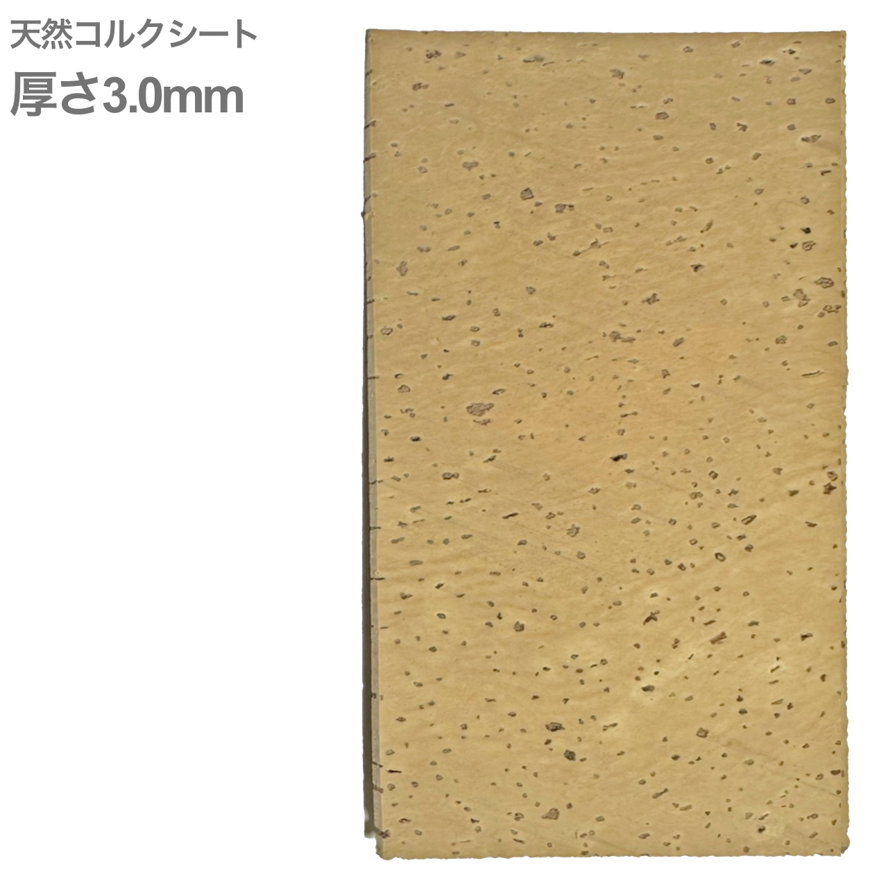 楽器修理　テナーサックス用　天然コルクシート100枚　管楽器メンテ　ジョイント 楽器修理 テナーサックス用 天然コルクシート100枚 管楽器メンテ