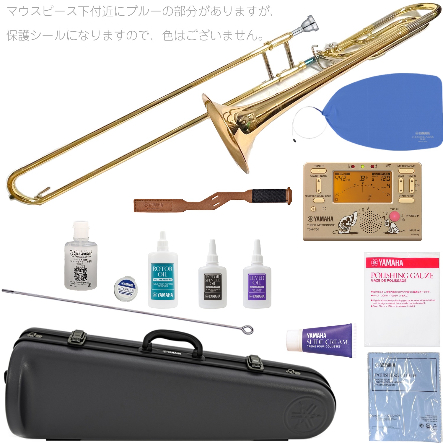 美品】ヤマハ Ysl-456G テナーバストロンボーン ラッカー
