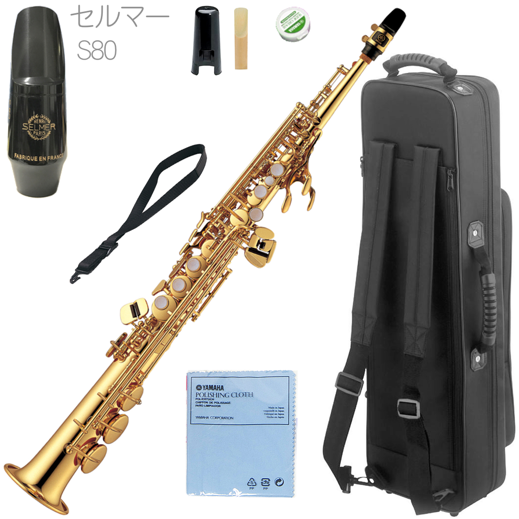 YAMAHA ヤマハ YSS-475-2 ソプラノサックス ラッカー ストレート