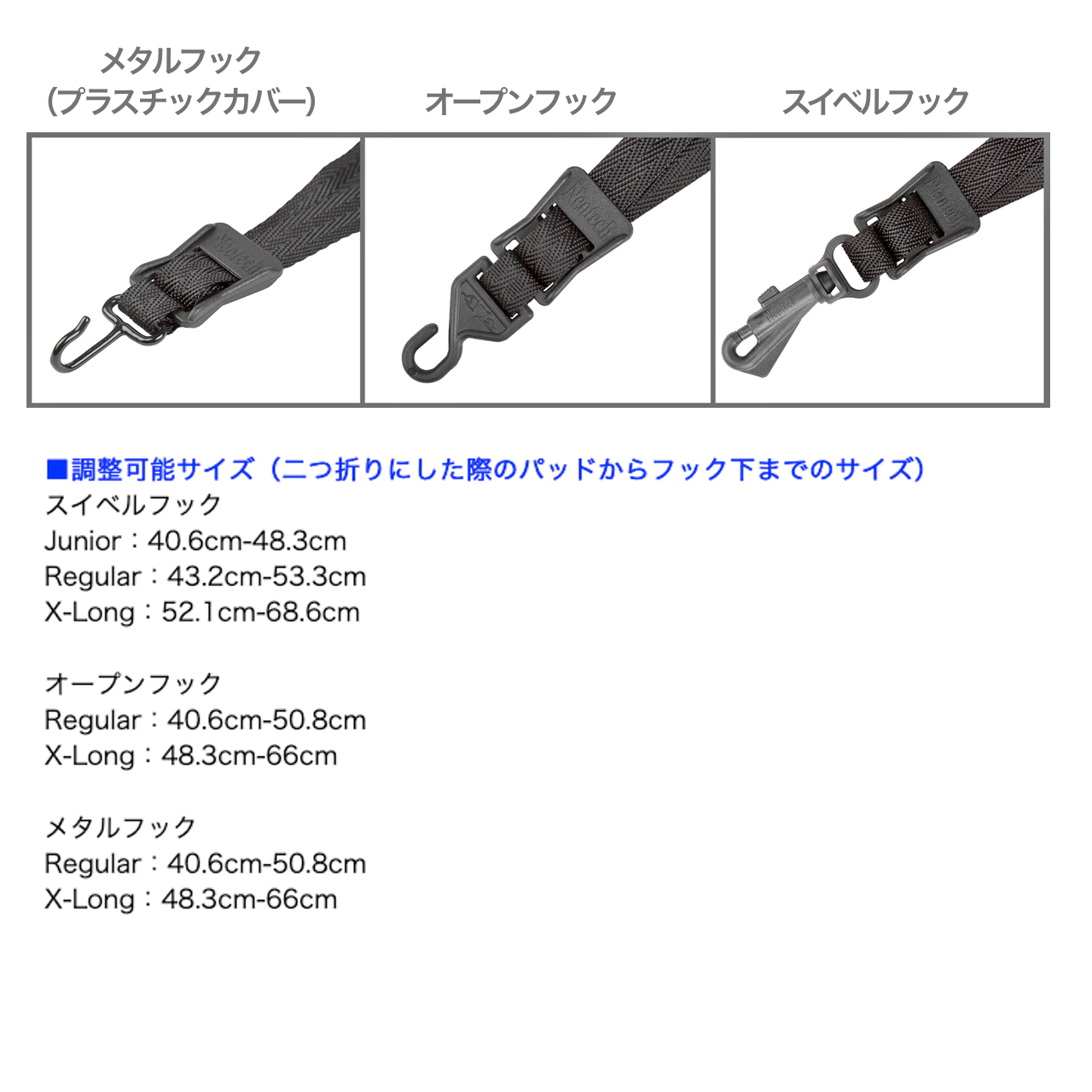 Neotech ネオテック ソフトサックスストラップ スイベルフック
