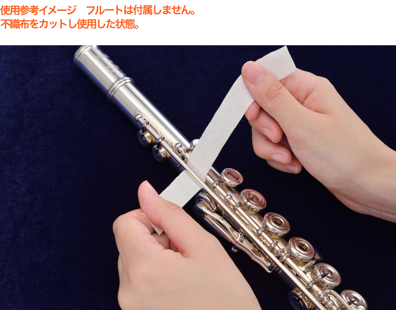 YAMAHA ヤマハ SVPS シルバーポリシングシート 銀メッキ 磨き