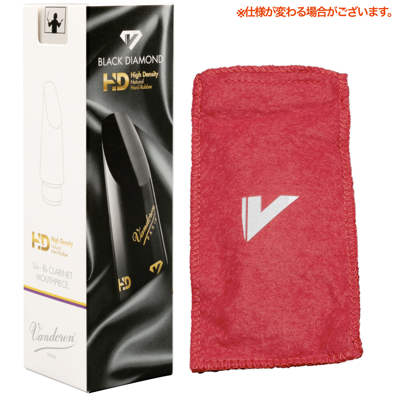 クラリネットマウスピース バンドレン BD4HD ブラックダイヤモンド4 選定品 楽天市場】バンドーレン ： B♭クラリネット用 ブラック