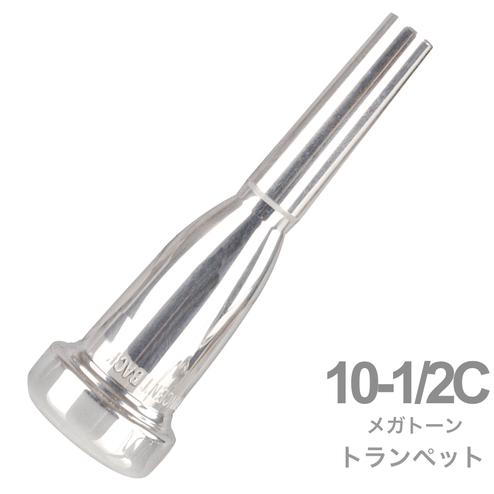 VINCENT BACH 24AW MEGATONE 銀メッキ Vincent Bach Mega Tone Silver Plated Trumpet Mouthpiece