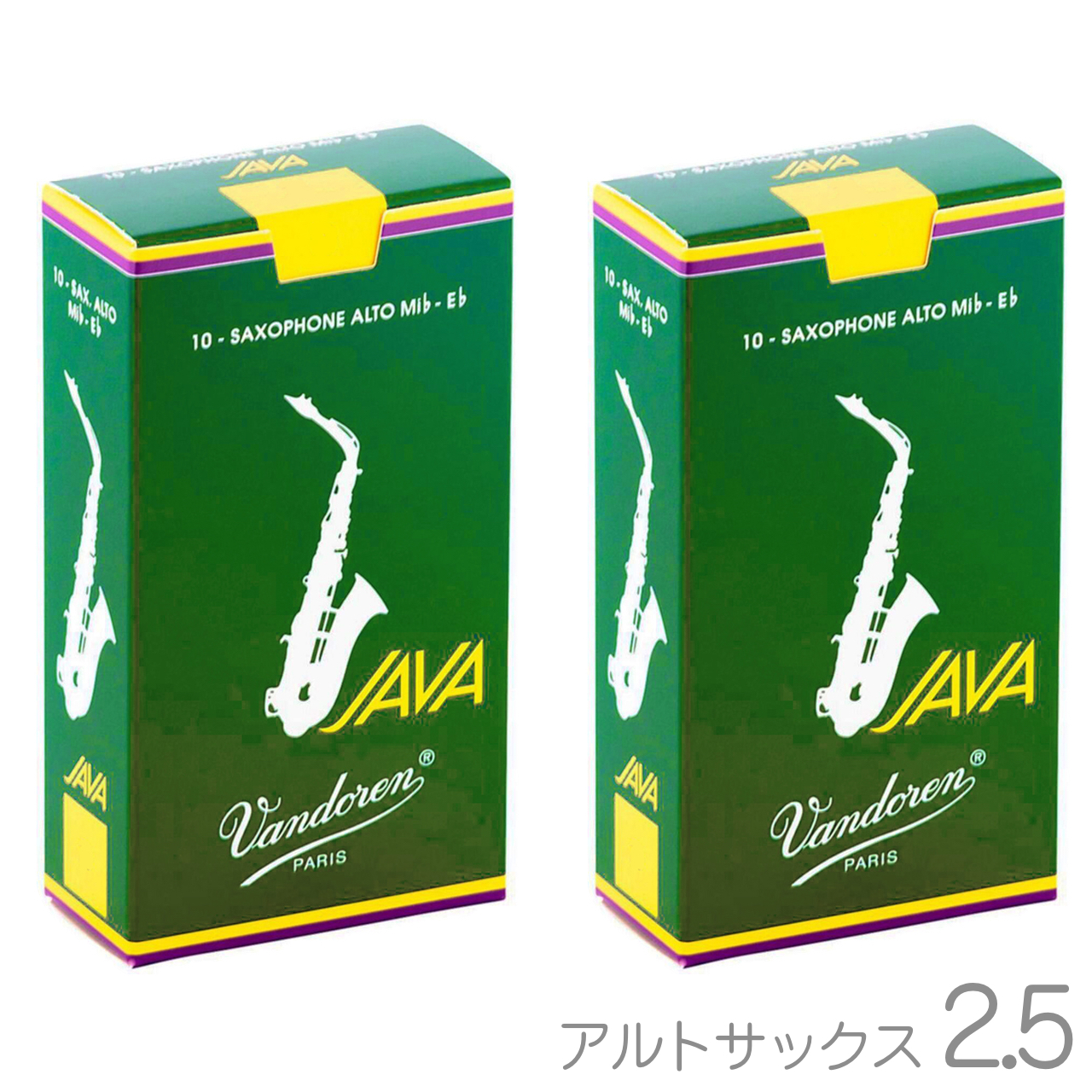 vandoren バンドーレン SR2625 アルトサックス リード ジャバ グリーン