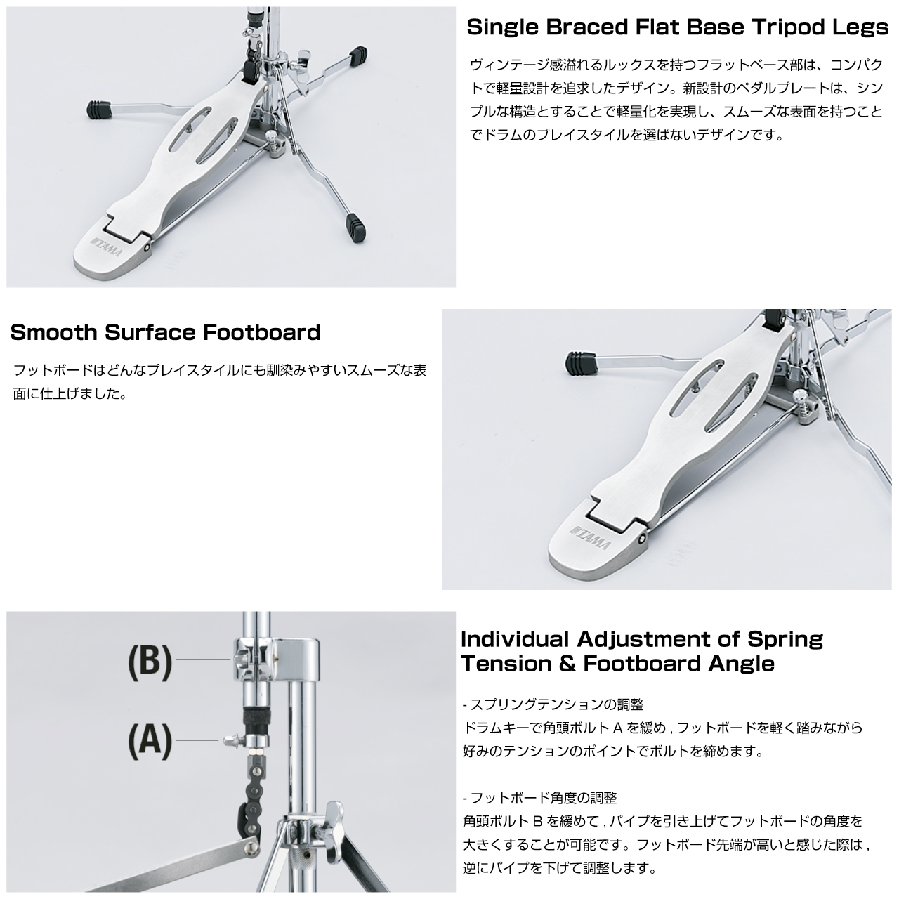 TAMA タマ HH55F The Classic Hi-Hat Stand ハイハットスタンド
