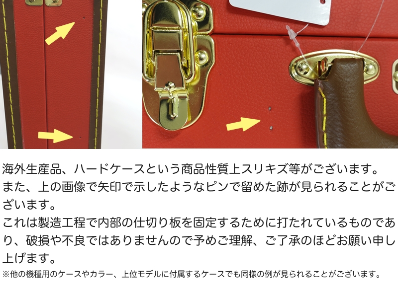 Fender フェンダー Joe Strummer Tele / Strat Case エレキ